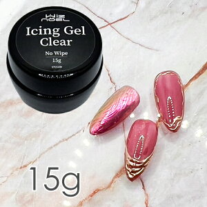 Wiz noel ICING GEL 15g mCvACVOWF ACVOWF 邤lC W[^Cv Rei lC WFlC lC 邤