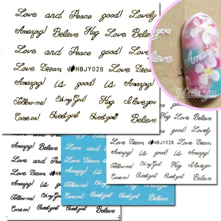 楽天市場 ネイル シール 英文 筆記帯 いつもこの値段 英語 ネイルシール 3d ステッカー Sale Princess Colors 楽天市場店