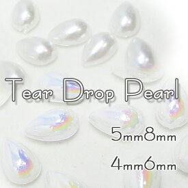 楽天市場 パール ドロップ ネイルの通販