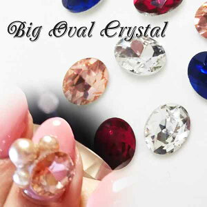 ネイル ストーン 大きいの人気商品 通販 価格比較 価格 Com