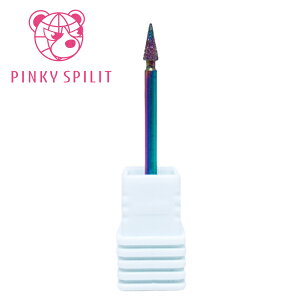PINKY SPILIT ネイル ミニコーンダイヤモンド マシンビッド マシーンビッド ビッド ビット アタッチメント ネイルケア ケアビット M ミディアム