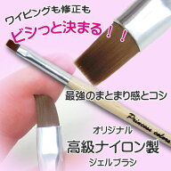 ネイル 筆 ジェルブラシ しっかりとしたコシの高品質ナイロン製 ブラシ ネイルアート ジェルネイル ネイ…