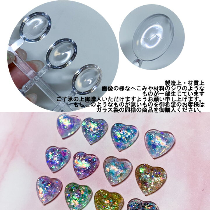 ネイル カボション 48個 カラーチャート プラスチック製 ハート オーバル 四角 色見本 サロン 展示 ネイルサロン ジェルネイル カラージェル Princess Colors カラーチャートクリア 48個1セット カラーチャート 選べる10種類のカボション 大量200粒など ジェルネイル マニキュア の 色見本 製作に ネイル ジェル ネイルアート ネイル用品 カラーチャート スティック カラー ジェルネイル 道具 ネイリスト ネイルサロン クリア 見本 ネイル工房