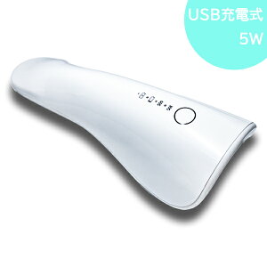 �l�C�� ���C�g �l�C�� UV���C�g LED 5W �W�F���l�C�� �y���^ �~�j�T�C�Y �n���h���C�g �n���f�BUV�����v ���O�����C�g ���^ �n���f�B