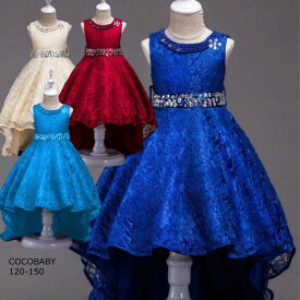 発表会 ドレス キッズ ピアノ 女の子 結婚式 冬 子供 ジュニア ロング 120 130 140 150 青 赤 ベージュ ライトブルー