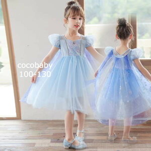 �v�����Z�X �h���X �q�ǂ� �~ 3�� �N���X�}�X �����s�[�X ���� ���P�l ���F ���� ���̎q �L�b�Y 100 110 120 130 �a���� �v���[���g ���V�Y�� �ۈ牀 �c�t��