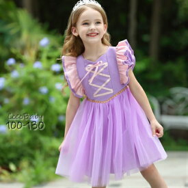 楽天市場 ラプンツェル ドレス 90の通販