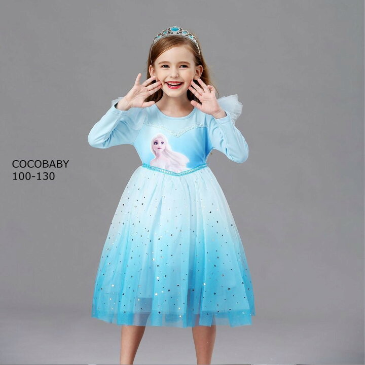 楽天市場】【LINE友達限定10%OFF】 プリンセス ドレス 子供 キッズ コスチューム ハロウィン 仮装 クリスマス衣装 子供 女の子 ドレス ジュニアドレス ピアノ発表会 ハロウィン キッズ コスプレ 長袖 水色 コットン 誕生日 プレゼント綿100% 100 110 120 130 福袋 ... 楽天市場】【LINE友達限定10%OFF】 プリンセス ドレス 子供 キッズ コスチューム ハロウィン 仮装 クリスマス衣装 子供 女の子 ドレス ジュニアドレス ピアノ発表会 ハロウィン キッズ コスプレ 長袖 水色 コットン 誕生日 プレゼント綿100% 100 110 120 130 福袋 ...