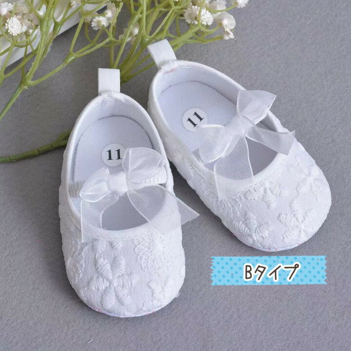 特別送料無料!】 ベビー シューズ フォーマル 結婚式 パーティー 女の子 ファーストシューズ 11 12 13 ヘッドバンド付き 2点セット api.tokomobile.co.id 特別送料無料!】 ベビー シューズ フォーマル 結婚式 パーティー 女の子 ファーストシューズ 11 12 13 ヘッドバンド付き 2点セット api.tokomobile.co.id