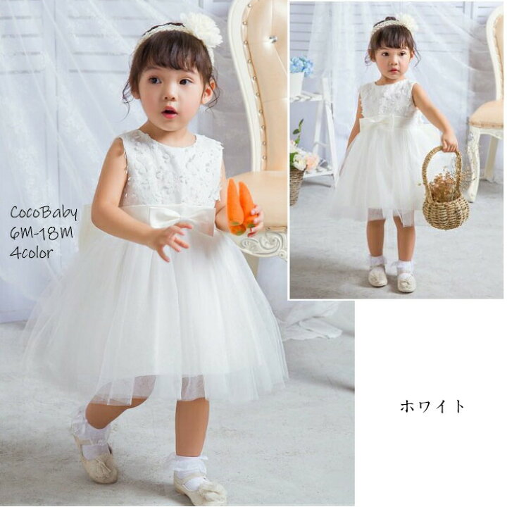 楽天市場 最大10 Off ベビー 結婚式 ドレス 1歳誕生日ドレス ヘアバンド付き ベビー ドレス 1歳 バースデー ドレス むらさき パープル ホワイト 白 ピンク 赤ちゃん 結婚式 お宮参り ハーフバースデー新生児 幼児 1歳 3m 6m 12m 18m 福袋 ギフト Cocobaby 楽天市場店