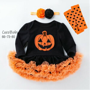  hX nEB xr[hX ̎q xr[nEB RX`[ p[X Halloween cocobaby