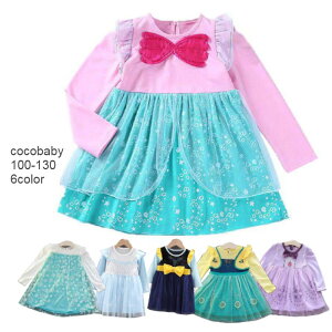 vZX hX qǂ ~ 3 NX}X s[X   Pl  ̎q LbY 100 110 120 130 a v[g VY ۈ牀 ct