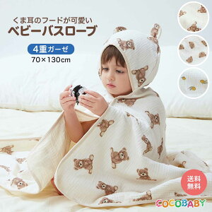 xr[oX[u t[htoX^I oX|` oYj ̎q K[[^I 4d K[[ 70*130 ۈ牀 ct cocobaby