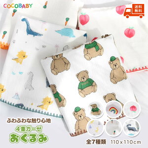  4d K[[ K[[  XRbg oX^I t H ~ xr[ QPbg cocobaby