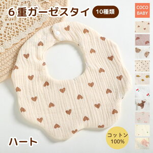 X^C K[[ 6d ̎q j̎q Ԃ xr[ V ~ t  H 悾ꂩ  lC ۂX^C I[V[Y ru ct ۈ牀 0 1 2 oYj cocobaby