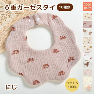 X^C K[[ 6d ̎q j̎q Ԃ xr[ V ~ t  H 悾ꂩ  lC ۂX^C I[V[Y ru ct ۈ牀 0 1 2 oYj cocobaby