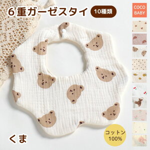 X^C K[[ 6d ̎q j̎q Ԃ xr[ V ~ t  H 悾ꂩ  lC ۂX^C I[V[Y ru ct ۈ牀 0 1 2 oYj cocobaby