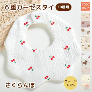 X^C K[[ 6d ̎q j̎q Ԃ xr[ V ~ t  H 悾ꂩ  lC ۂX^C I[V[Y ru ct ۈ牀 0 1 2 oYj cocobaby