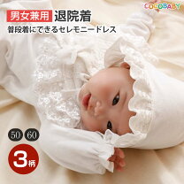 楽天市場】新生児 ツーウェイオール 帽子付きの通販