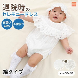 Zj[hX V މ@ t  xr[ p[X ̎q j̎q Xq 2d K[[ 60 70 80 oYj xr[ Ԃ cocobaby