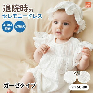 Zj[hX V މ@ t  xr[ p[X ̎q j̎q Xq 2d K[[ 60 70 80 oYj xr[ Ԃ cocobaby