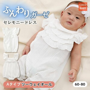 Zj[hX ̎q j̎q  {Q H V މ@ xr[ Ԃ K[[ p[X  n[to[Xf[ 60 70 80 cocobaby