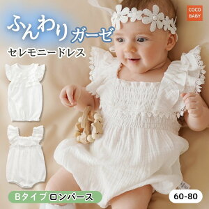 Zj[hX ̎q j̎q  {Q H V މ@ xr[ Ԃ K[[ p[X  n[to[Xf[ 60 70 80 cocobaby