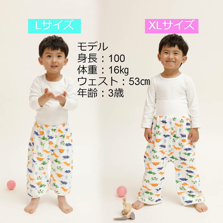 ✨新品✨おねしょケット　おねしょパンツ　おねしょズボン　トイトレ　くるま