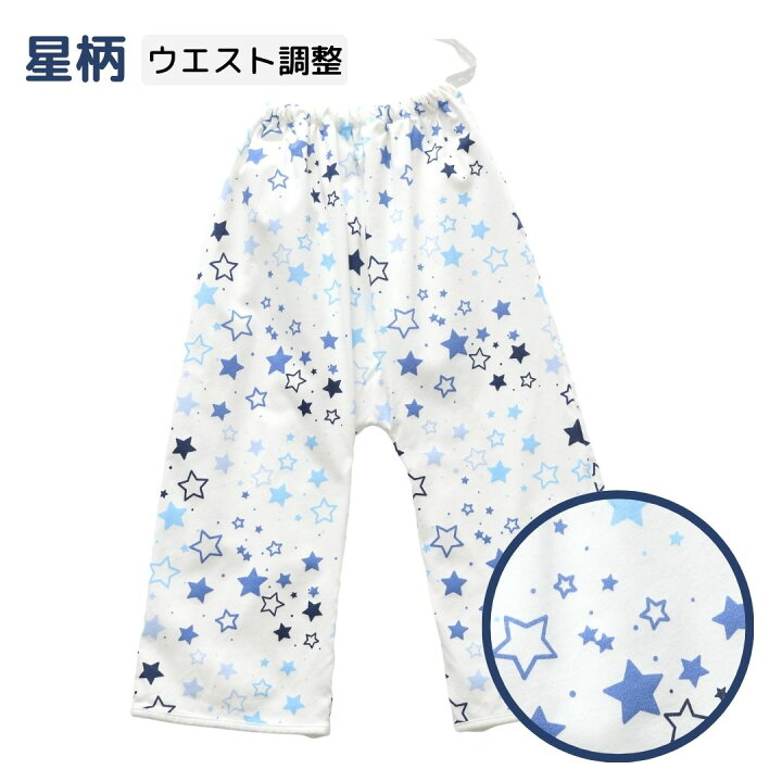 売り切れ 星柄パンツ 90サイズ