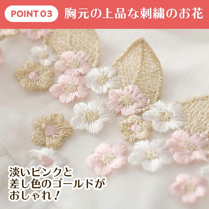 楽天市場】【LINE友達10％】新生児 セレモニードレス 退院着 お宮参り 