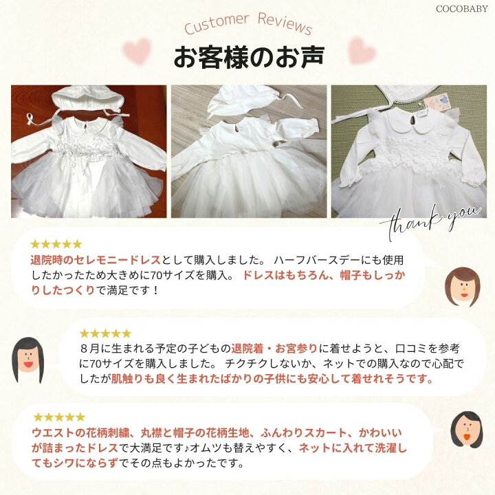 楽天市場】セレモニードレス 女の子 冬 お宮参り お食い初め 100日祝い  