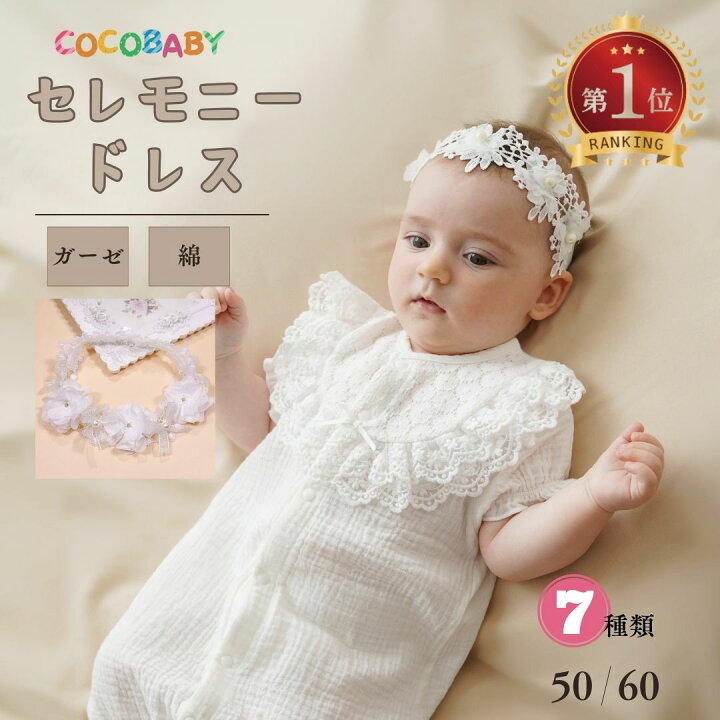 楽天市場】【1000件レビュー突破】【LINE友達300円OFF】セレモニー 