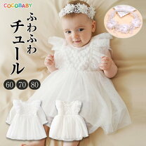 楽天市場】ベビー服 女の子 80 冬（柄刺繍）の通販