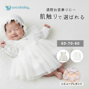 Zj[hX ̎q ~ Ԃ މ@ V {Q   xr[ H  a 60 70 80 cocobaby