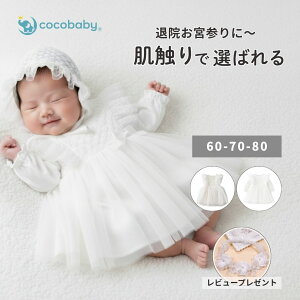 Zj[hX ̎q ~ Ԃ މ@ V {Q   xr[ H  a 60 70 80 cocobaby