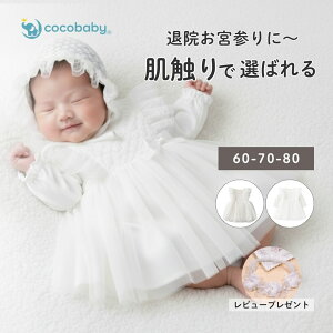Zj[hX ̎q ~ Ԃ މ@ V {Q   xr[ H  a 60 70 80 cocobaby