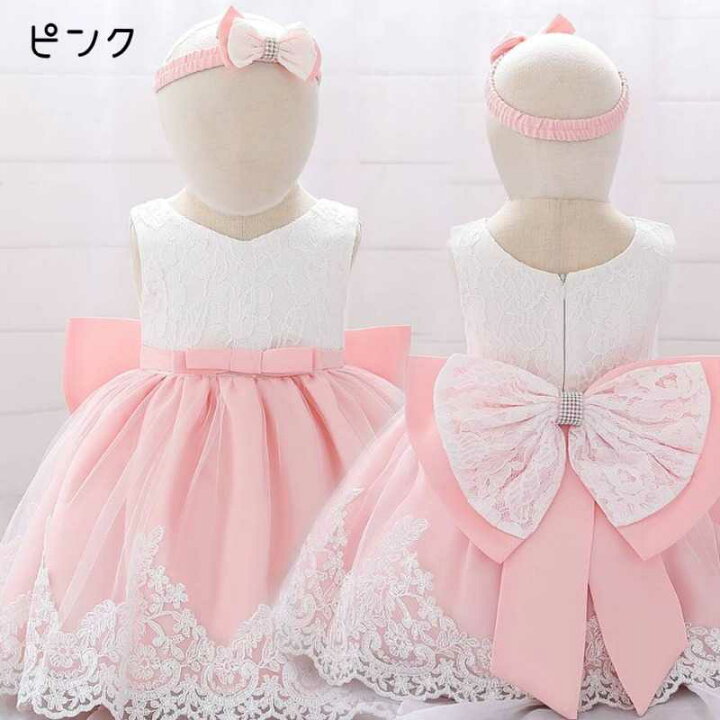 楽天市場 レビューpresent ベビードレス 女の子 誕生日 1歳誕生日ドレス ベビードレス 結婚式 80 冬 秋 春 夏 60 70 入園式 入学 式 ハーフバースデー ベビー服 ひな祭り ノースリーブ ホワイト パニエ付き 白 むらさき ピンク 誕生日プレゼント ギフト Cocobaby