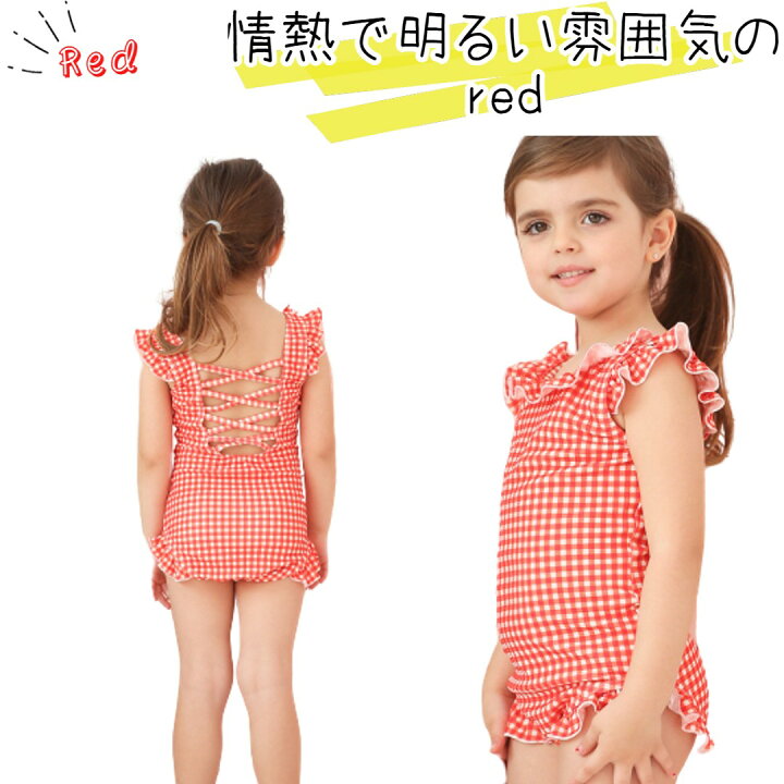 楽天市場】【LINE新規お友達10%】水着 女の子 キッズ 水着 スイミング ビーチウェア プール フリル 水着 ピンク 黒 みずいろ 赤 ギンガムチェック 女の子 水泳 保育園 幼稚園 水着 小学生 みずぎ キッズ水着 子供服 子ども用 3歳 4歳 5歳 海 水遊び 110 120 130