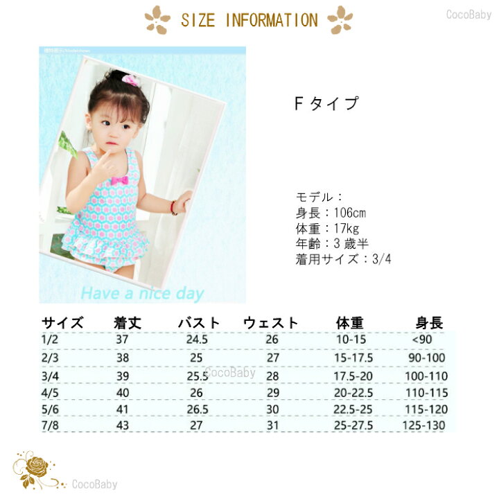 楽天市場 週末限定2円offクーポン 水着 女の子 練習用 1歳 2歳 3歳 水着 セパレート水着保育園水着 小学生 スイミング ビーチウェア プール キッズ 水着 女の子 水泳 ウェア ドット みずぎ キッズ水着 90 100 110 1 130スイミング1000円ぽっきり 福袋 Cocobaby