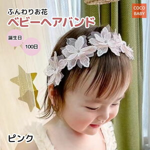 xr[wAoh 100 V ̎q [X 킢 Ԃ  zCg sN wbhoh 1 a މ@ Ԋ 2 3 t[K[ Ă΂ cocobaby