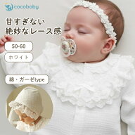セレモニードレス 女の子 夏 男の子 新生児 お宮参り お食い初め 退院 2重 ガーゼ ツーウェイオール 前開…