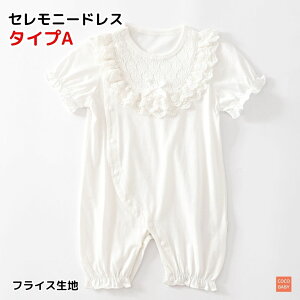 Zj[hX j̎q ̎q  ėp {Q V މ@ OJ p[X K[[ H c[EFCI[ 50 60  cocobaby