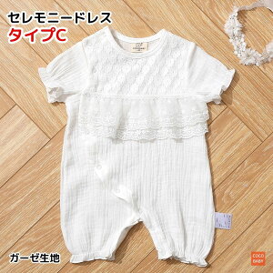 Zj[hX j̎q ̎q  ėp {Q V މ@ OJ p[X K[[ H c[EFCI[ 50 60  cocobaby