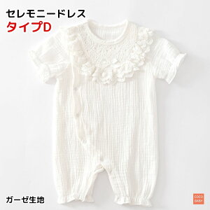 Zj[hX j̎q ̎q  ėp {Q V މ@ OJ p[X K[[ H c[EFCI[ 50 60  cocobaby