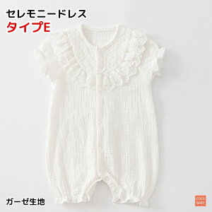 Zj[hX j̎q ̎q  ėp {Q V މ@ OJ p[X K[[ H c[EFCI[ 50 60  cocobaby