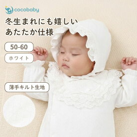 セレモニードレス 男の子 退院着 冬 新生児 お宮参り ホワイト 長袖 女の子 ロンパース 白 綿 お食い初め おしゃれ 帽子 50 60