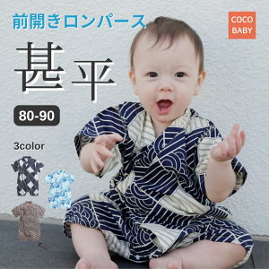 r p[X Ԃ xr[ V j̎q 70 80 90 H   OJ  Ղ ėp ۈ牀 ct 0 1 2 {Q cocobaby