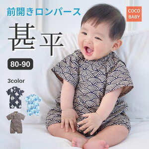 r p[X Ԃ xr[ V j̎q 70 80 90 H   OJ  Ղ ėp ۈ牀 ct 0 1 2 {Q cocobaby