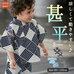 r j̎q q LbY  110 120 130    Zp[g  Ղ ۈ牀 ct 2 3 4 5 6 7 cocobaby