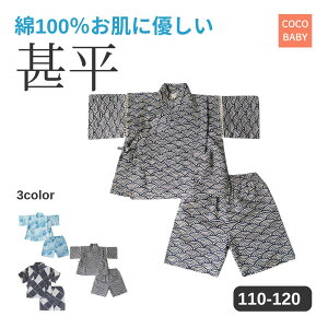 r j̎q q LbY  110 120 130    Zp[g  Ղ ۈ牀 ct 2 3 4 5 6 7 cocobaby